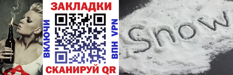 Каннабис Поронайск