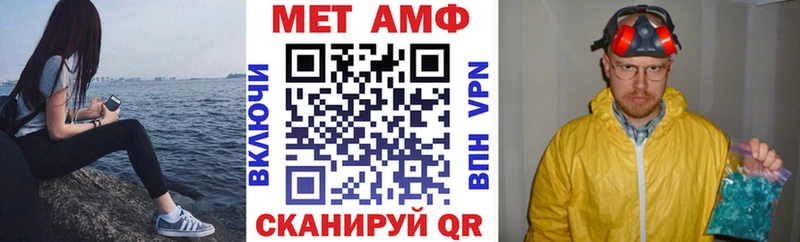 Купить где  Поронайск  АМФЕТАМИН Розовый 