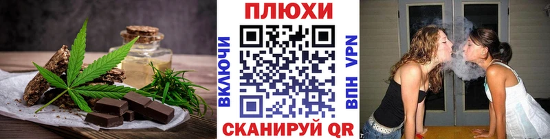 Canna-Cookies марихуана  Купить  Поронайск 