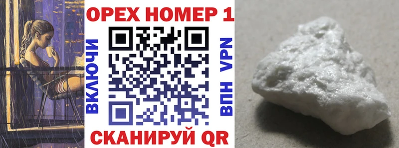 COCAIN 99%  Купить закладки  Поронайск 