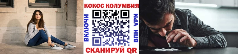 COCAIN FishScale Поронайск