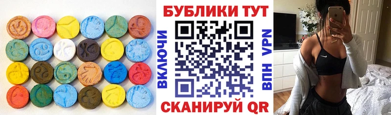 Ecstasy Дубай  Купить закладки  Поронайск 