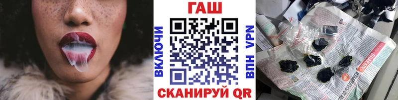 Гашиш Ice-O-Lator Поронайск