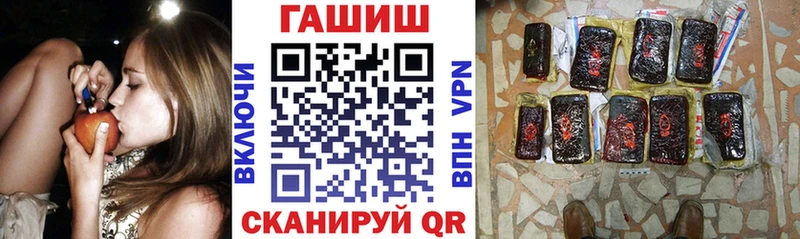 Купить закладки  Поронайск  ГАШИШ Premium 