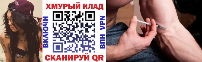 Купить закладки  Поронайск  Героин афганец 