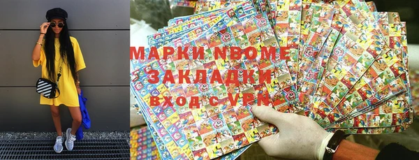 прущая мука Арсеньев