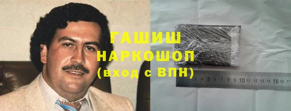 гашиш Аркадак