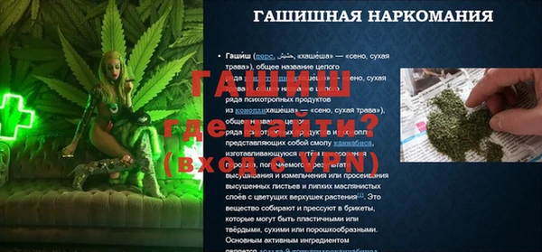 гашиш Аркадак