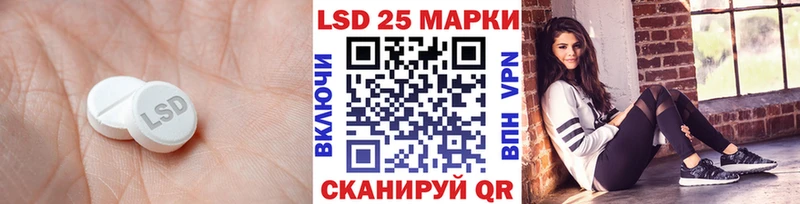 LSD-25 экстази кислота  Купить закладки  Поронайск 