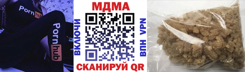 МДМА молли  Купить  Поронайск 