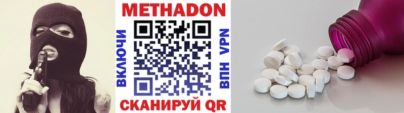 МЕТАДОН мёд  Купить где  Поронайск 