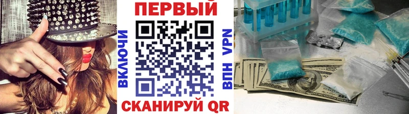 Метамфетамин кристалл  Купить закладки  Поронайск 