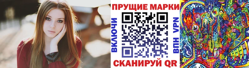 Марки 25I-NBOMe 1,8мг  Купить где  Поронайск 
