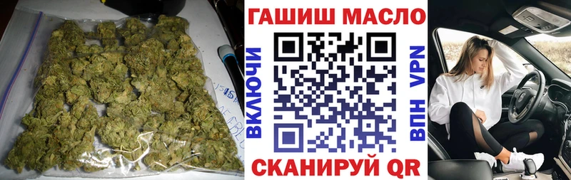 Купить закладки  Поронайск  ТГК Wax 